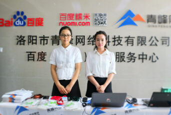 今日宜訂盟 | 7.20全網(wǎng)營(yíng)銷研討會(huì)圓滿成功！