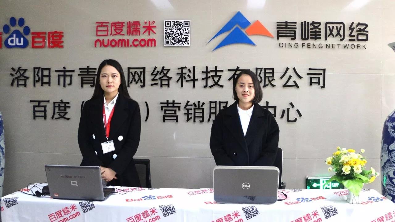 世界很復雜，百度更懂你！洛陽青峰年末暖冬行動圓滿完成！