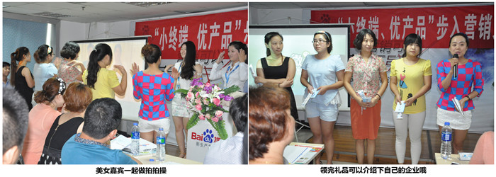 互动小游戏