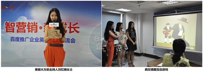 美丽大方的主持人刘忆楠女士