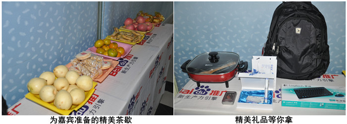 精美礼品等你拿