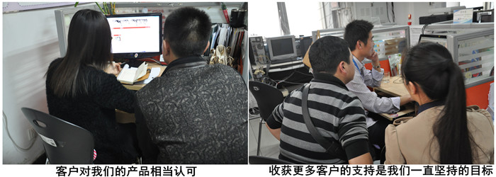 收获更多客户的支持是我们一直坚持的目标