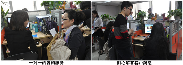 会后洽谈