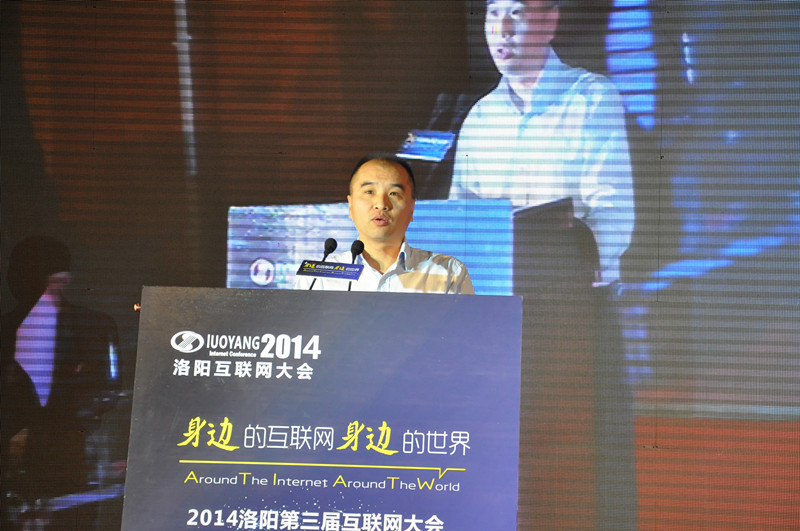 河南省互联网协会秘书长刘文莱先生做大会致辞