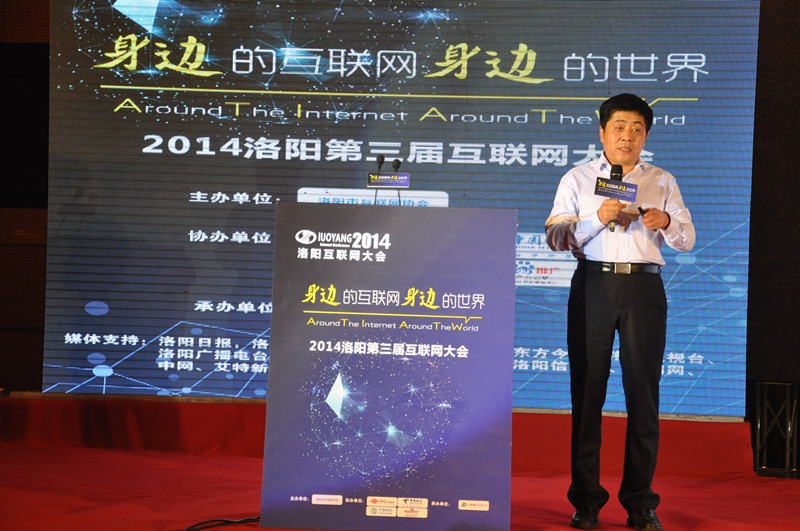 中国解放军信息工程大学司志刚教授做《云计算和大数据》主题演讲