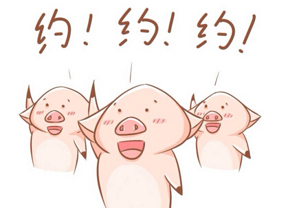 约约约