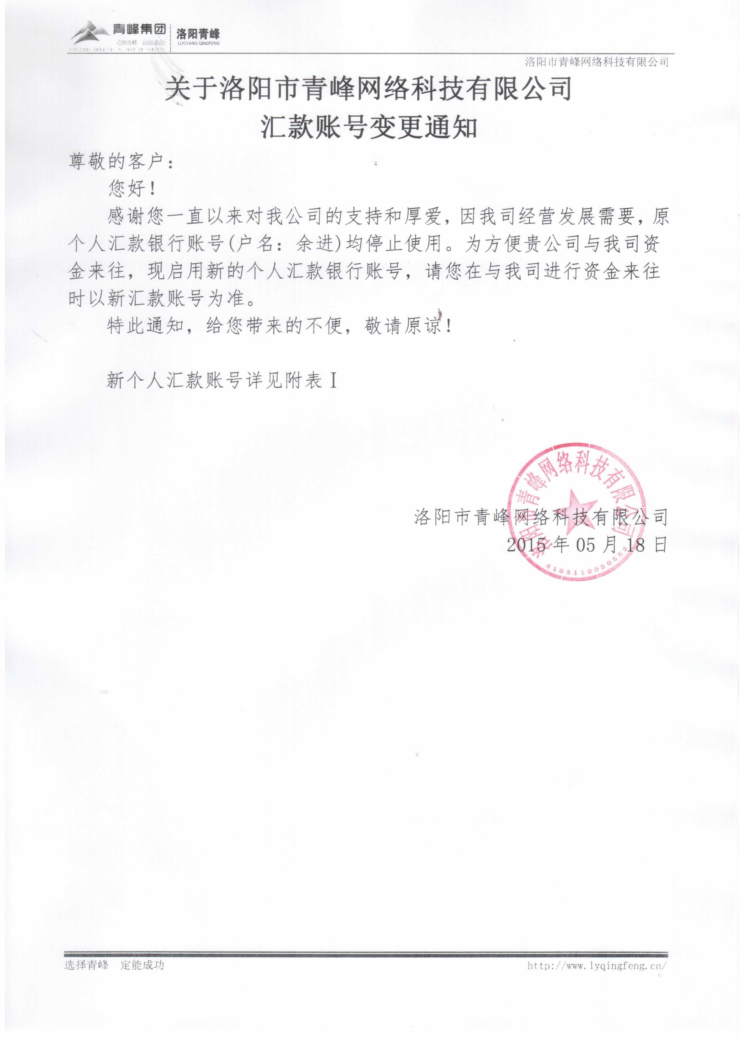 企业官网定制助力品牌腾飞